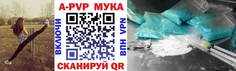 Магазины продажи наркотиков Бородино АМФ НБОМе Мефедрон Конопля ГАШ СК