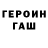 ГАШИШ 40% ТГК Old 9