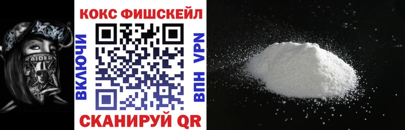 Кокаин VHQ  купить   Бородино 