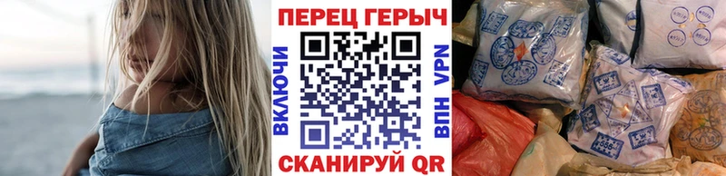 как найти закладки  Бородино  Героин хмурый 