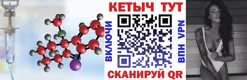наркотики  Бородино  blacksprut сайт  Кетамин VHQ 