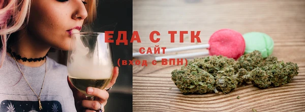 меф Белоозёрский