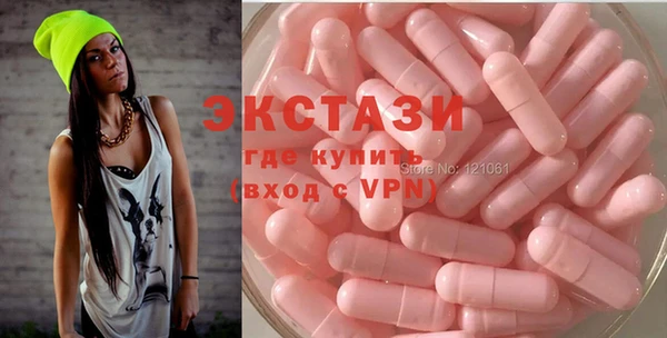 спиды Белокуриха