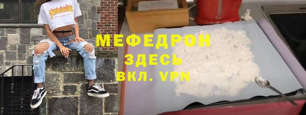 каннабис Беломорск