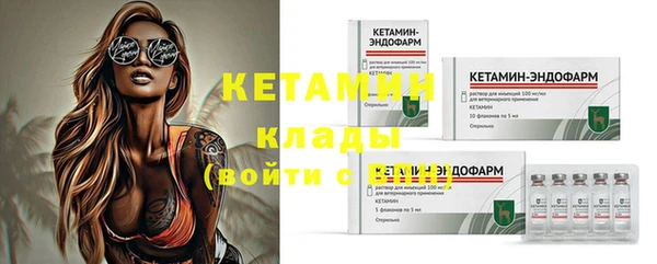 спиды Белокуриха