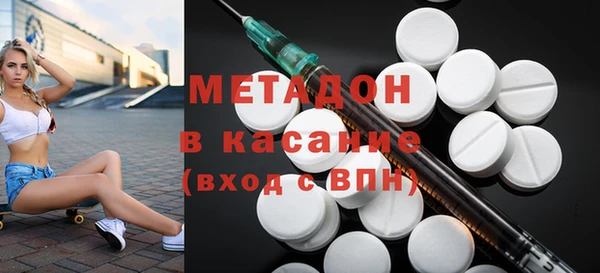 каннабис Беломорск