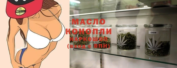 меф Белоозёрский