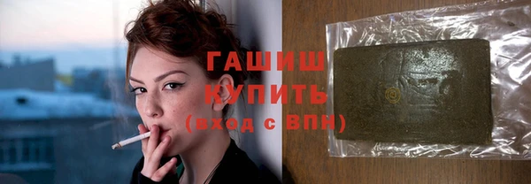 каннабис Беломорск