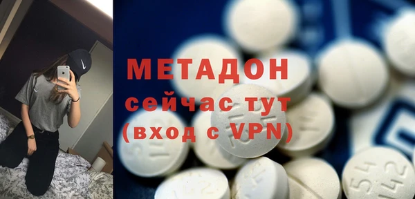 каннабис Беломорск