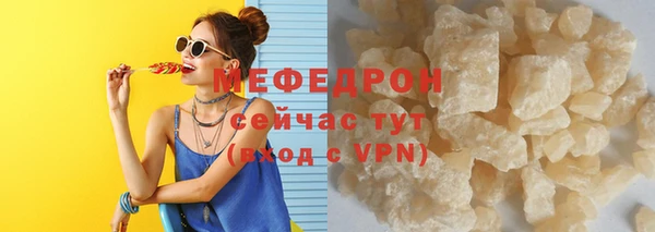 спиды Белокуриха