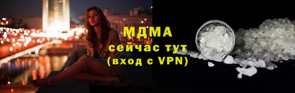 меф Белоозёрский