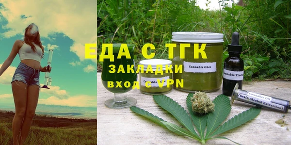 меф Белоозёрский