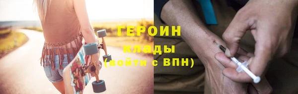 меф Белоозёрский