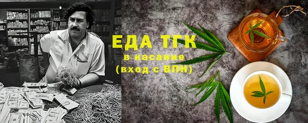 каннабис Беломорск