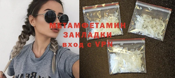 меф Белоозёрский