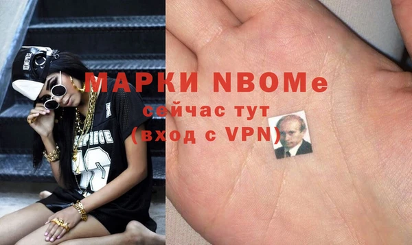 меф Белоозёрский