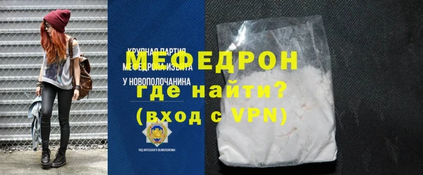 спиды Белокуриха