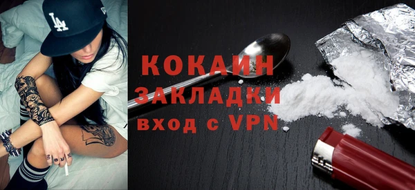 меф Белоозёрский