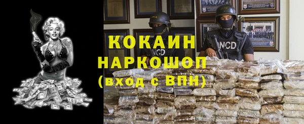 каннабис Беломорск