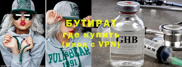 спиды Белокуриха