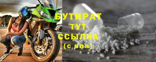 спиды Белокуриха