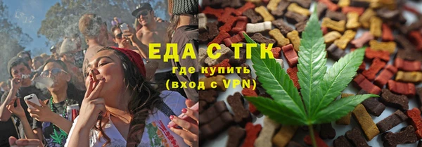 каннабис Беломорск