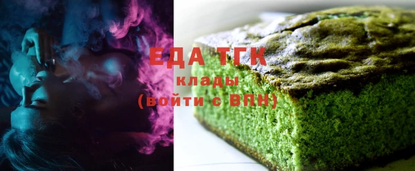 меф Белоозёрский