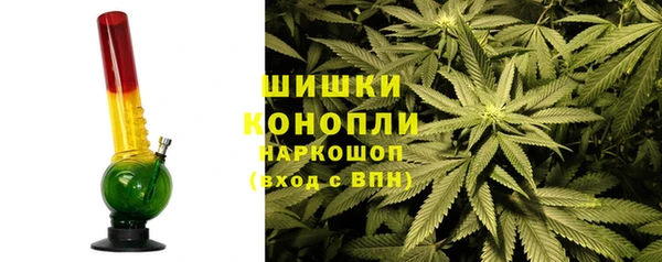 каннабис Беломорск