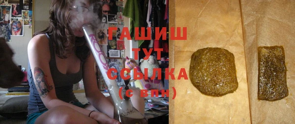 спиды Белокуриха