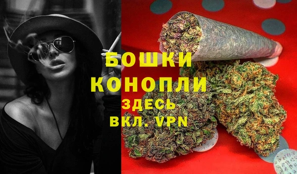 каннабис Беломорск