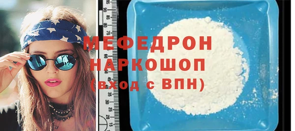 спиды Белокуриха