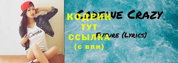 каннабис Беломорск