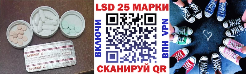 LSD-25 экстази кислота  дарнет шоп  ОМГ ОМГ как зайти  Бородино 