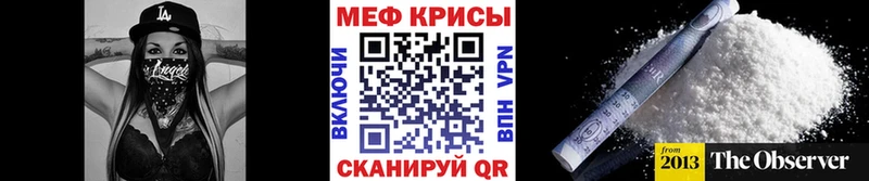 дарнет шоп  Бородино  МЯУ-МЯУ mephedrone 