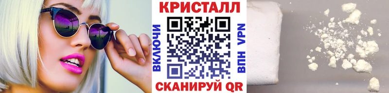 Метамфетамин мет  Бородино 